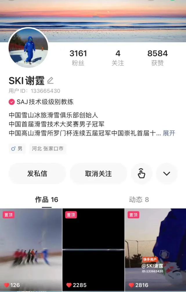 业余篮球爱好者在哪里可以找到表演赛资源_1